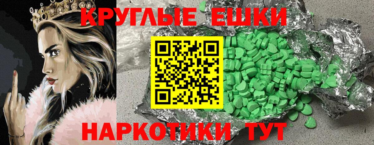 Томск  Экстази ешки  Вход с VPN  Экстази DUBAI 