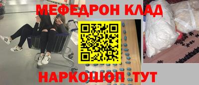 кокаин VHQ Кунгур