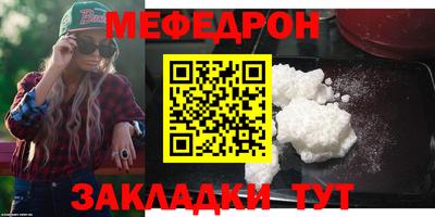 сатива Кумертау