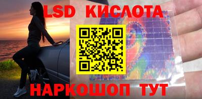 сатива Кумертау