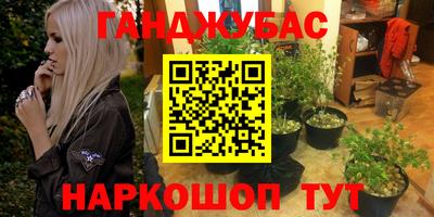 кокаин VHQ Кунгур