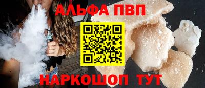 кокаин VHQ Кунгур