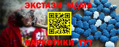 амф Кулебаки