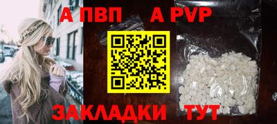 сатива Кумертау