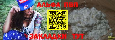 амф Кулебаки