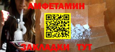 амф Кулебаки