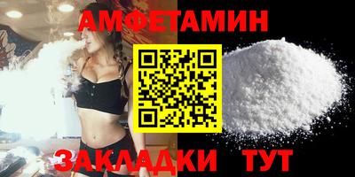 сатива Кумертау