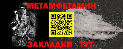 амф Кулебаки