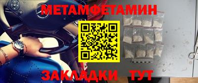 сатива Кумертау
