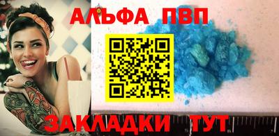 сатива Кумертау