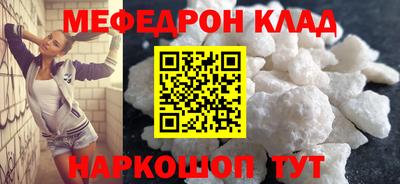 кокаин VHQ Кунгур
