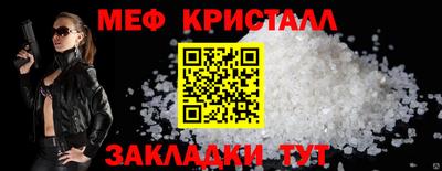 сатива Кумертау