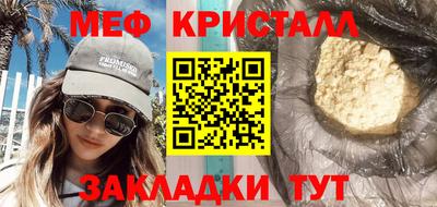 сатива Кумертау
