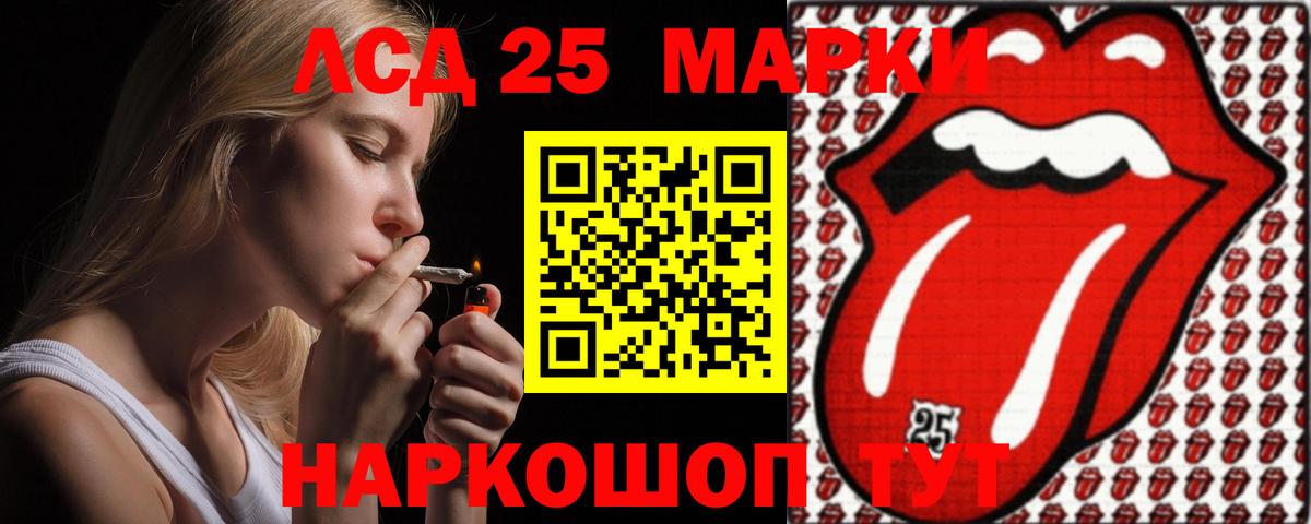 LSD-25 экстази ecstasy  LSD-25 экстази ecstasy  Томск  LSD-25 экстази  Вход с VPN 